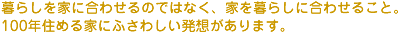 ポリシー