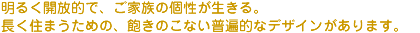 デザイン