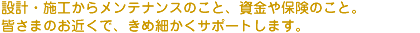 プレミアムパートナー
