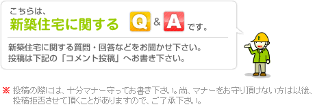 qa-newhome.gif