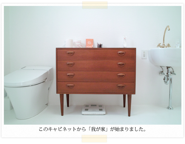 イエレポート