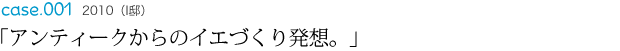 イエレポート