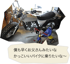 イエレポート